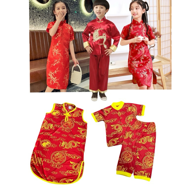 ชุดตรุษจีนเด็กชายหญิง ชุดกี่เพ้า เสื้อคอจีนคู่ขายาว ชุดเด็กลายมังกร เสื้อแดงมังกรทอง