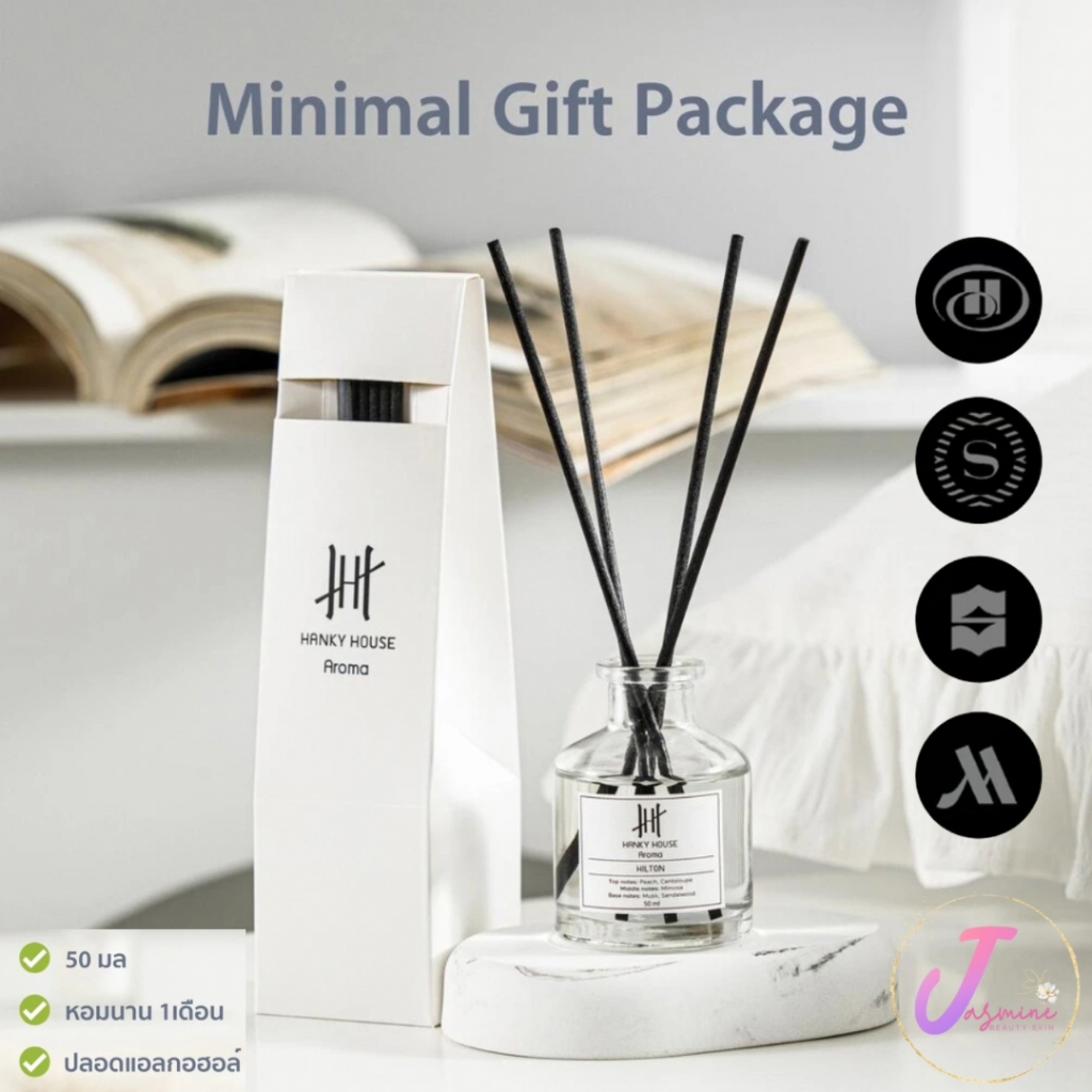 ก้านไม้หอม กลิ่นโรงแรมหรู Reed Diffuser ก้านน้ำหอม น้ำหอมอโรม่า น้ำมันหอมระเหย ก้านหอม 50 ml.