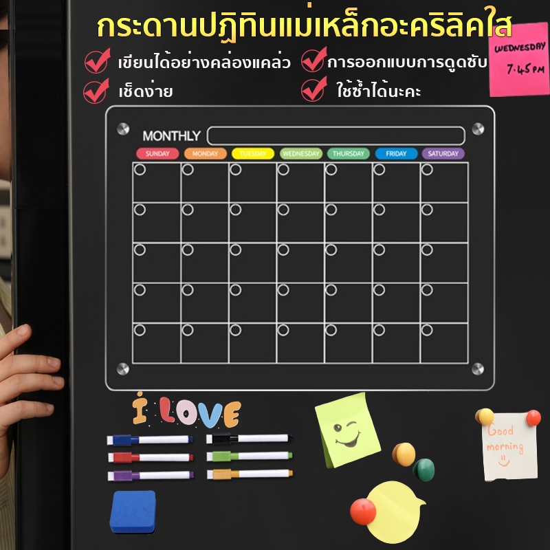 กระดานปฏิทินแม่เหล็กอะคริลิคใส กระดานแม่เหล็ก กระดานข้อความ สําหรับเขียนรายการ วางแผนเดือน แบบรายสัปดาห์ สําหรับบ้าน