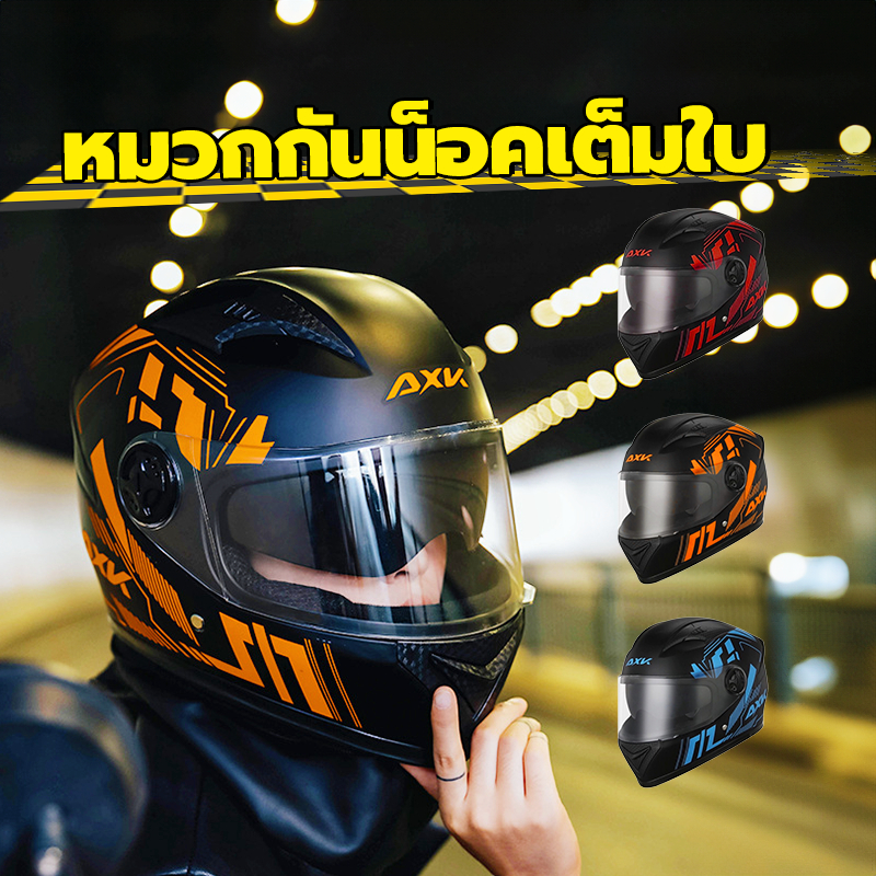 หมวกกันน็อค หมวกกันน็อคเต็มใบ กระจกป้องกันหมอกสองชั้น ระบายอากาศได้ดี เหมาะสำหรับหัวขนาด 54-61 ซม แข็งแรงทนทานต่อการตกหล