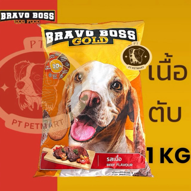 Bravo Boss Gold อาหารสุนัข บราโว่บอส โกลด์ ขนาด 1 kg.