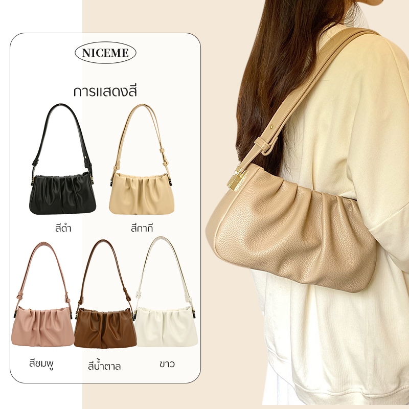 กระเป๋ารุ่น polar กระเป๋าสะพายไหล่ อเนกประสงค์ ลายก้อนเมฆ แฟชั่นเรโทร สําหรับสตรี