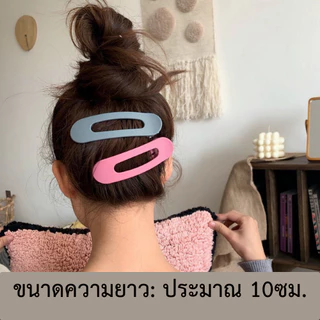 kingshopping HF023(ร้านไทย) กิ๊บติดผมหน้าม้า ขนาดใหญ่ สีแคนดี้ สําหรับผู้หญิง