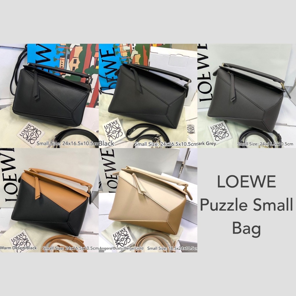 LOEWE Small Puzzle Bag ของแท้100% [จัดส่งฟรี]