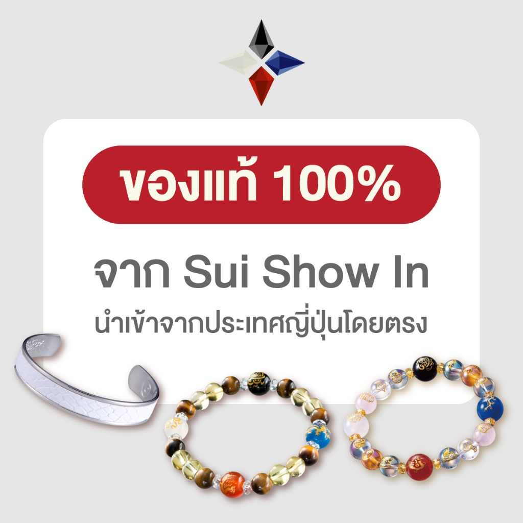 กำไลข้อมืองูขาว เรียกทรัพย์ เสริมดวง เครื่องราง มงคล กำไลข้อมือ นำโชค ฮวงจุ้ย โชคลาภ เงินทอง หนังงู งูขาว เรียกเงิน