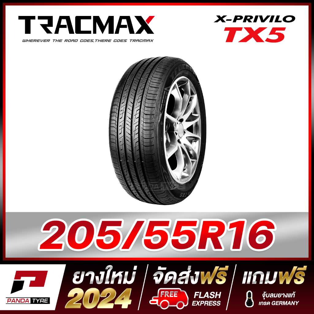 TRACMAX 205/55R16 ยางรถยนต์ขอบ16 รุ่น TX5 x 1 เส้น (ยางใหม่ผลิตปี 2024)