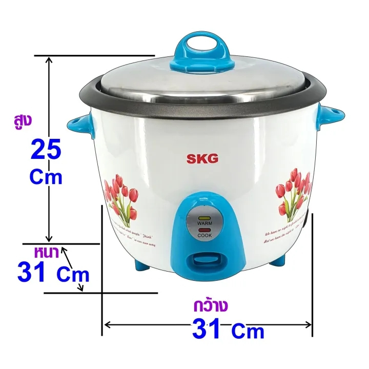 SKG หม้อหุงข้าว 2.8 ลิตร หม้อในเคลือบเทฟล่อน รุ่น SK-282