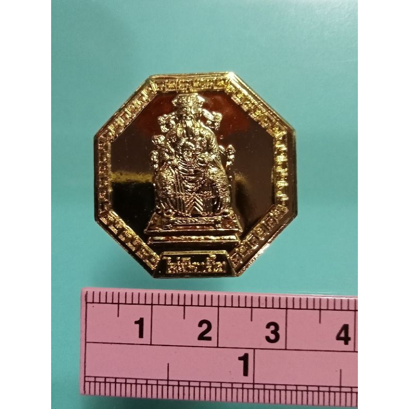 เหรียญเทพเจ้าไฉ่ซิงเอี้ยเทพเจ้าแห่งโชคลาภ วัดเล่งเนยยี่ ร่วมกับมูลนิธิเมาไม่ขับ กาหลั่ยทอง สวยเดิมคับ - รูปที่ 2