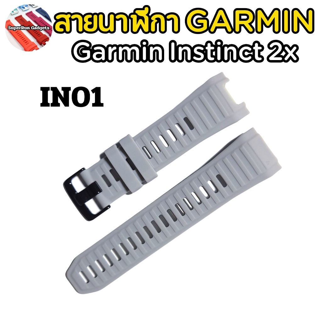 สายนาฬิกา Garmin Instinct2x คุณภาพดีหลากหลายสี รุ่น 2x นะครับระวังสั่งผิด ราคา ถูกที่สุด ดีลบีเคเค แกลเลอรีภาพที่ 2