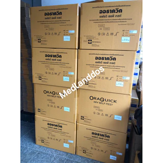 HIV Self Test Kit OraQuick ชุดตรวจเอชไอวี(เอดส์)ด้วยตนเอง ความไว99%ออราควิก เอชไอวี ไม่ต้องเจาะเลือด ตรวจจากน้ำในช่องปาก