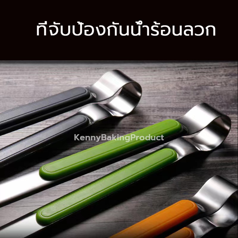 🌈ส่งฟรี🌈   ที่คีบอาหาร สเตนเลส แบบฟันปลา 5สี ที่คีบ ที่คีบเ คีมคีบอาหาร  ไม้คีบอาหาร - รูปที่ 4