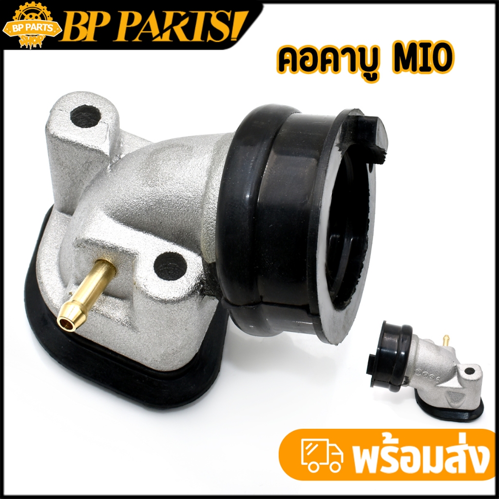 คอคาบู MIO แป้นหรีดคาบู WAVE DASH NSR-PROARM KR เกรด AAA งานแบบดี สินค้าถูกใจแน่นอน