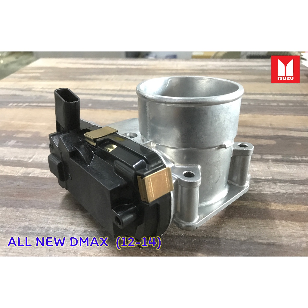 Isuzu Dmax Allnew 2.5 3.0 (4JK/4JJ) ปากลิ้นเร่ง ลิ้นปีกผีเสื้อ
