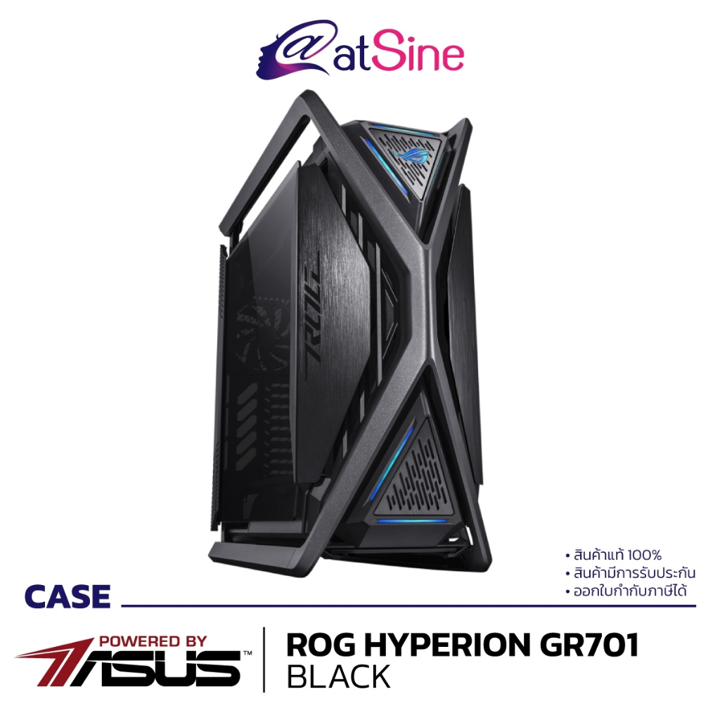เคสคอมพิวเตอร์ (Case) ASUS รุ่น ROG HYPERION GR701