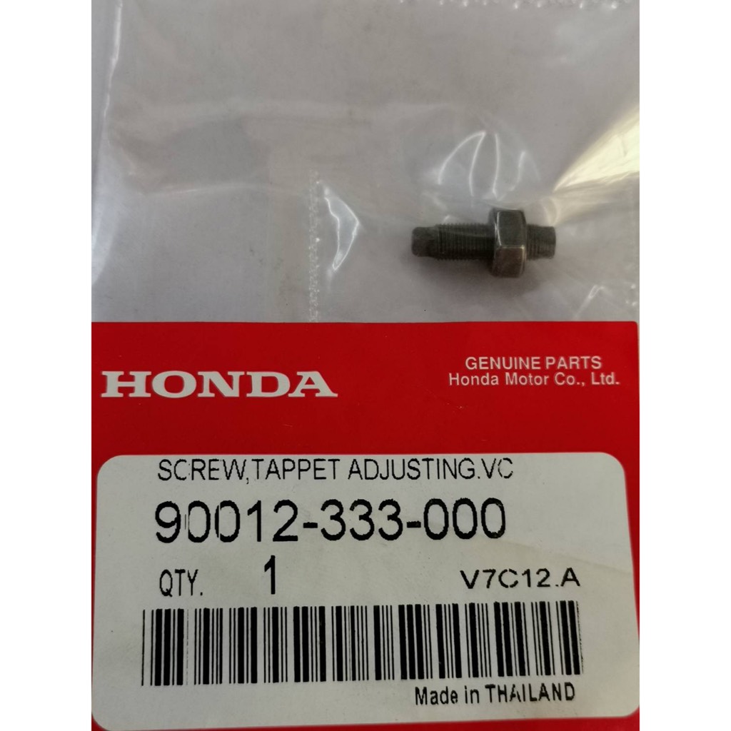 น็อตตั้งวาวล์ DREAM WAVE แบบแท้ 90012-333-000T