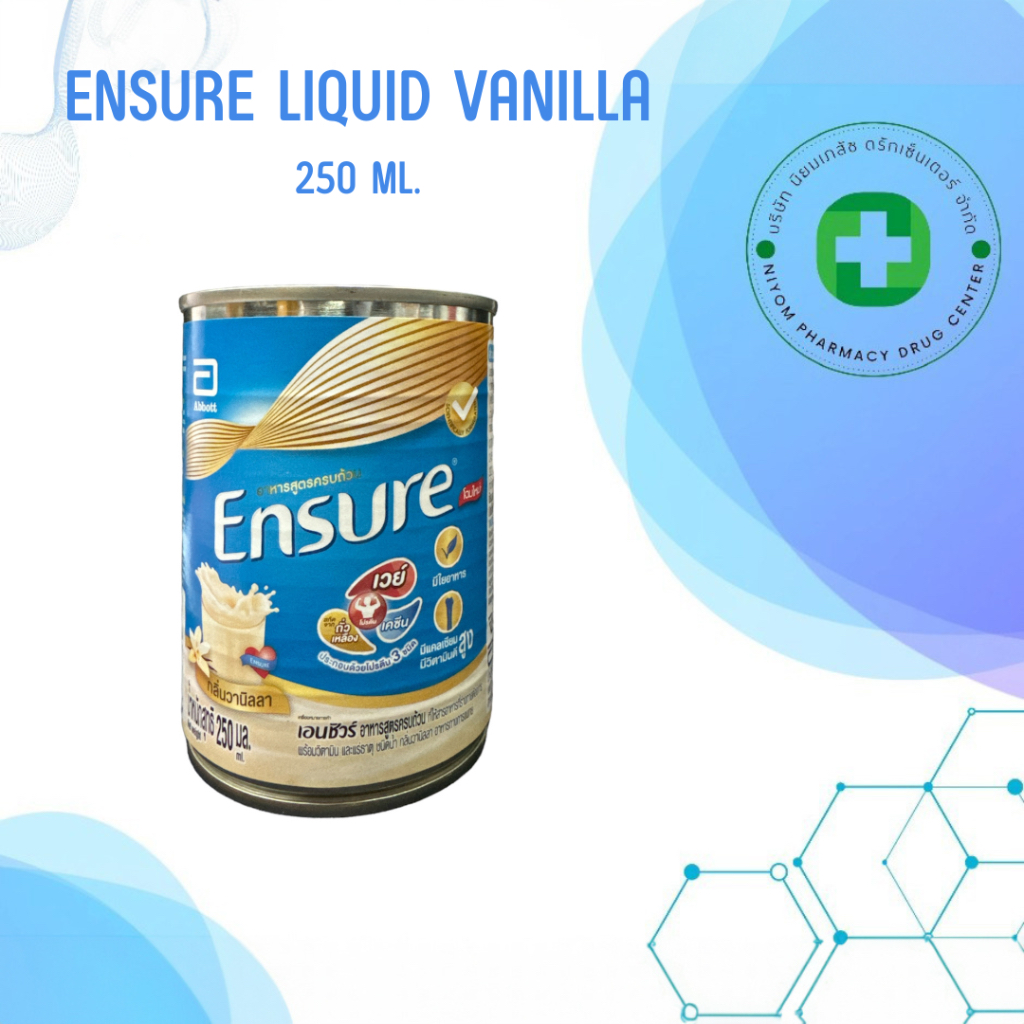 Ensure เอนชัวร์ ชนิดน้ำ วานิลลา 250 มล.  Ensure Liquid Vanilla 250ml อาหารเสริมสูตรครบถ้วน