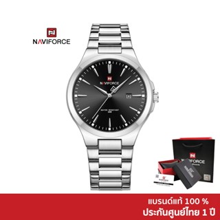 Naviforce นาฬิกาข้อมือผู้ชาย สปอร์ตแฟชั่น NF9214 สายสแตนเลสส…