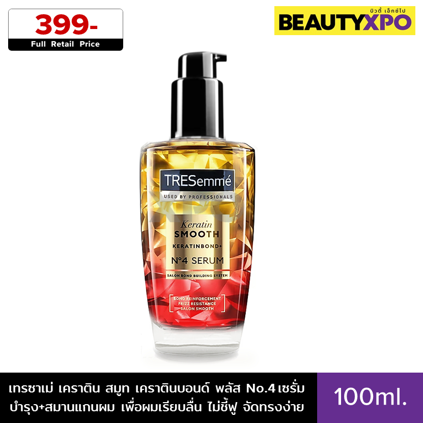 Tresemme Keratin Smooth KeratinBond+ No.4 Serum 100ml. เทรซาเม่ เคราติน สมูท เคราตินบอนด์ พลัส เบอร์