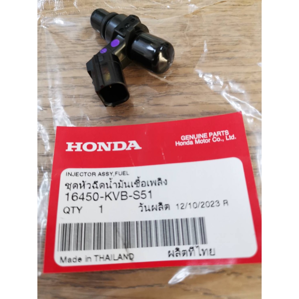 หัวฉีด น้ำมันเชื้อเพลิง CLICKi-NEW WAVE110i-2012 ZOOMER-X แท้ๆ 16450-KVB-S51