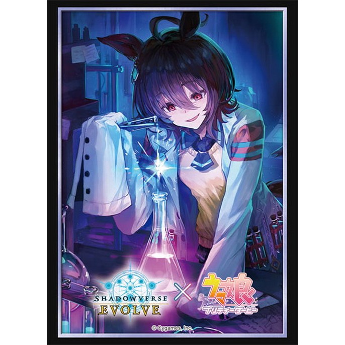 Bushiroad Sleeve HG Vol.28 Shadowverse [Agnes Tachyon]