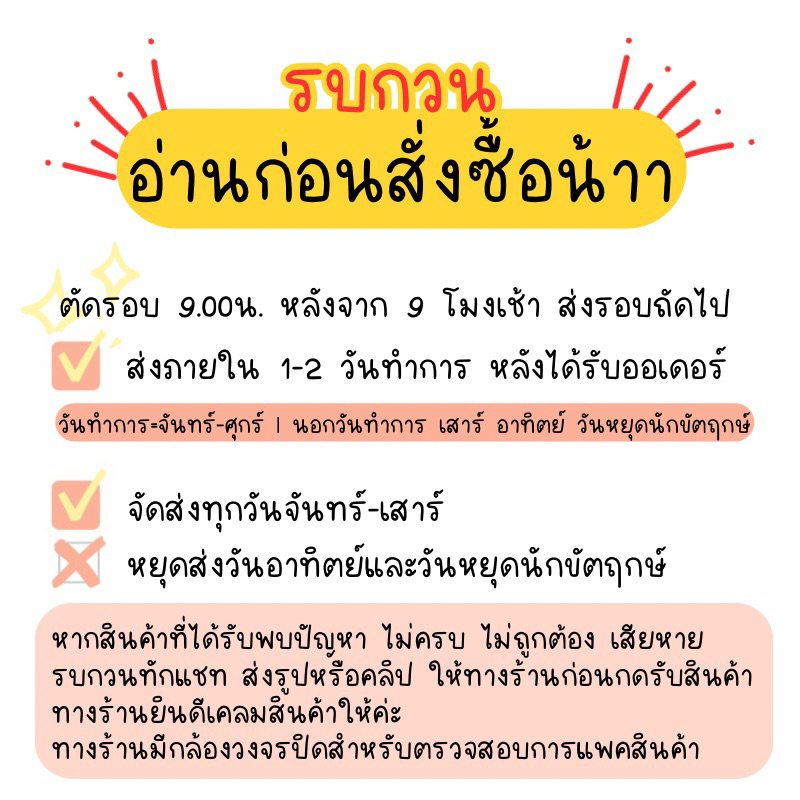 [12 ขวด] ขวดลูกกลิ้งสีชา 10ml ฝาสีดำ ฝาสีทอง ฝาสีเงิน ขวดอโรม่า