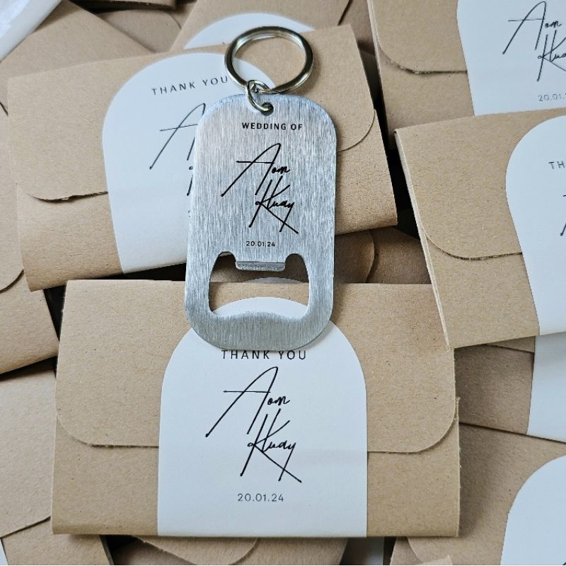 ของชำร่วย​ พวงกุญแจ​ที่เปิดขวด​ (แพคเกจซอง)​