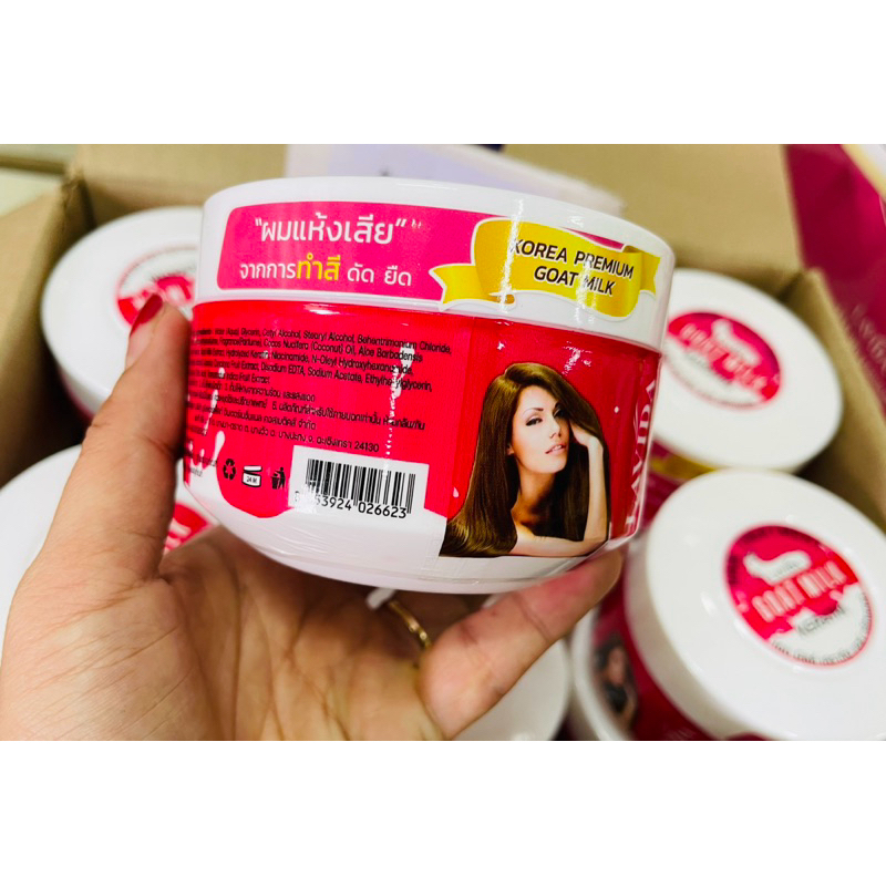 ลาวีด้า เคราติน นมแพะ Lavida Goat Milk Keratin ซองชมพู/กระปุก ราคา ถูกที่สุด ดีลบีเคเค แกลเลอรีภาพที่ 6