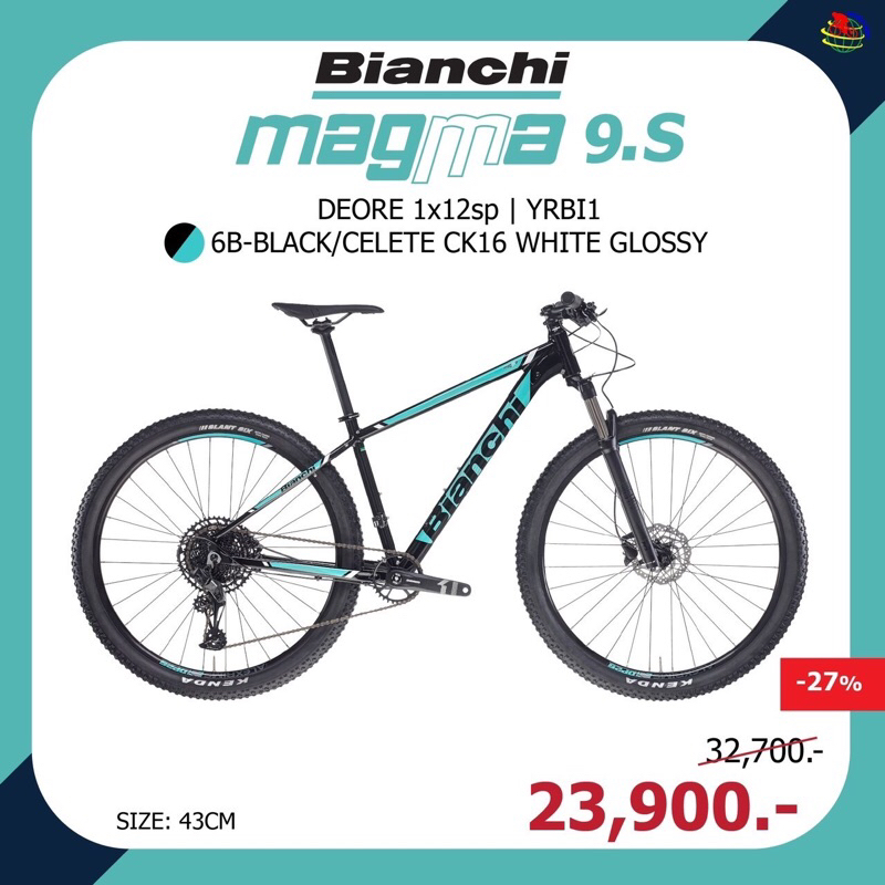 รถจักรยาน bianchi magma 9.s