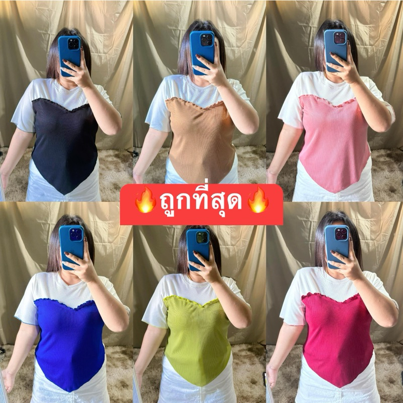 ถูกและดี เสื้อสาวอวบอก34-48 ผ้าร่องไหมพรม เอววีใส่แล้วมีเอว (A21)