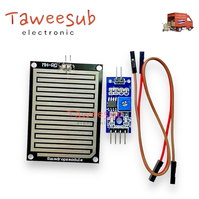 เซ็นเซอร์น้ำฝน ความชื้น วัดระดับน้ำ Rain / Water Detection Sensor Module