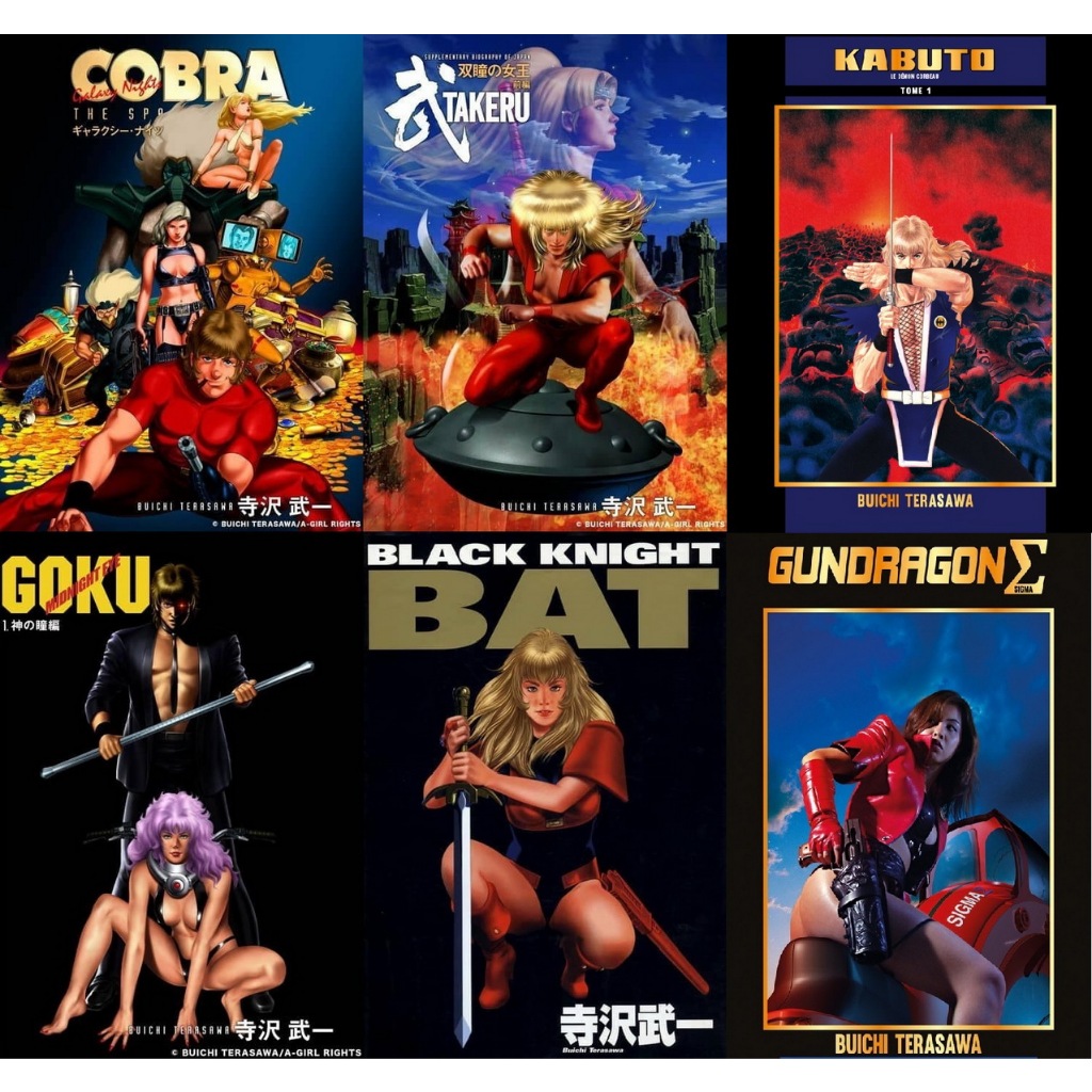 หนังสือการ์ตูน รวมผลงานของ Buichi Terasawa บูอิจิ เทราซาวะ 6 เรื่อง (รวม 38 เล่ม) คนวาด Cobra + Kabuto + Takeru + Gokuu