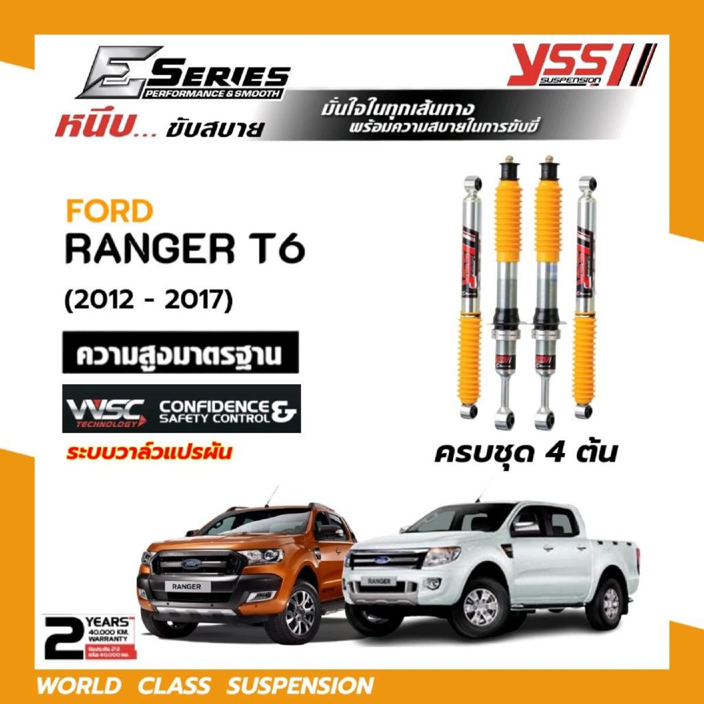 โช๊คอัพ YSS E-Series ใส่รถ FORD RANGER 2.2 / 3.2 (12 - 17) ระบบ MONOTUBE