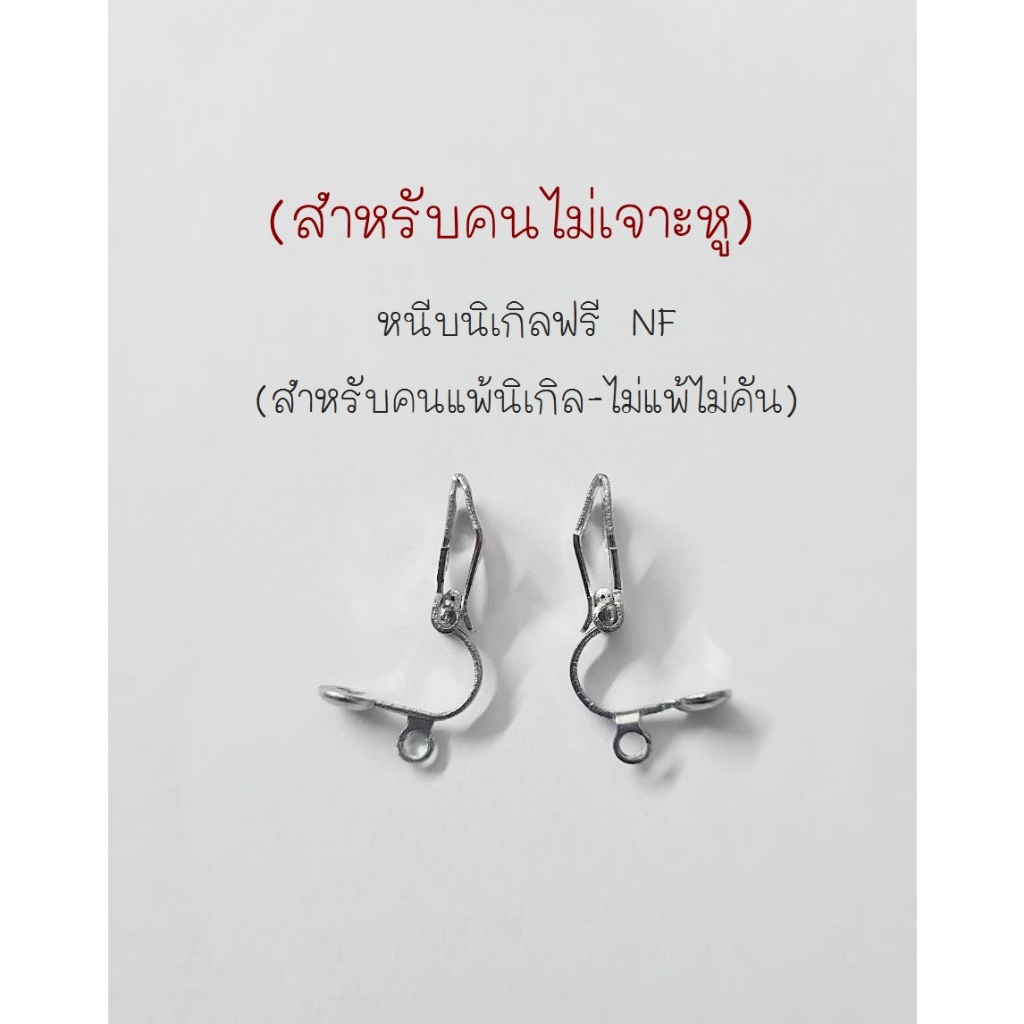 ต่างหูหินแท้ หินมงคล หินนำโชค (เซ็ตที่ 26) ราคา 39-69.- (มีก้านหนีบให้เลือกสำหรับคนไม่เจาะหู) - รูปที่ 7