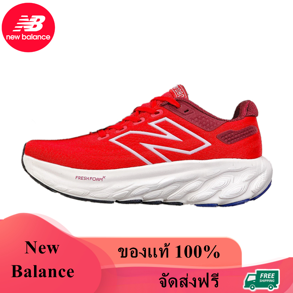 New Balance 1080 V13 ของแท้ 100% Fresh Foam X 1080V13 Red Silver Metallic M1080Z13 Sneaker รองเท้าผ้าใบ