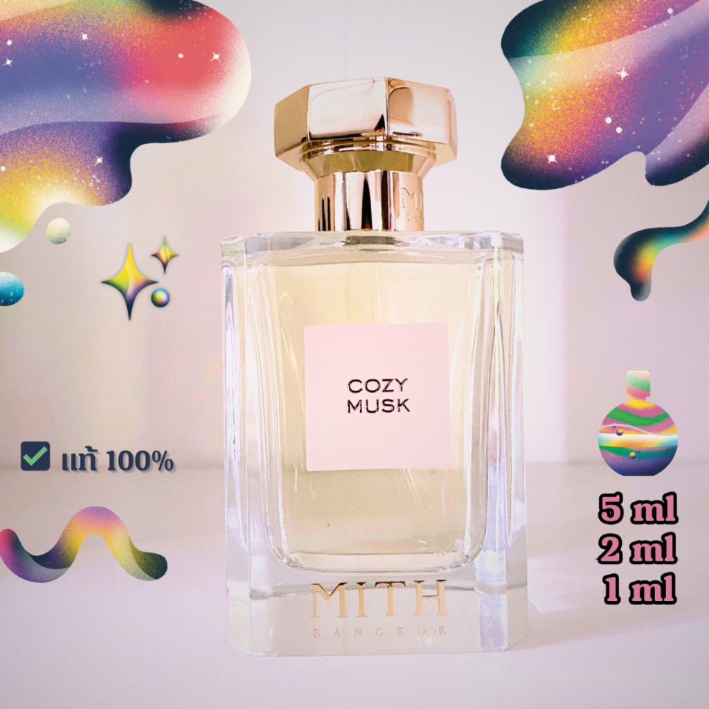 [ 🔆 ซื้อในวิดีโอลด 30% ] แบ่งขาย🌸 Cozy Musk | น้ำหอม MITH แท้💯✨