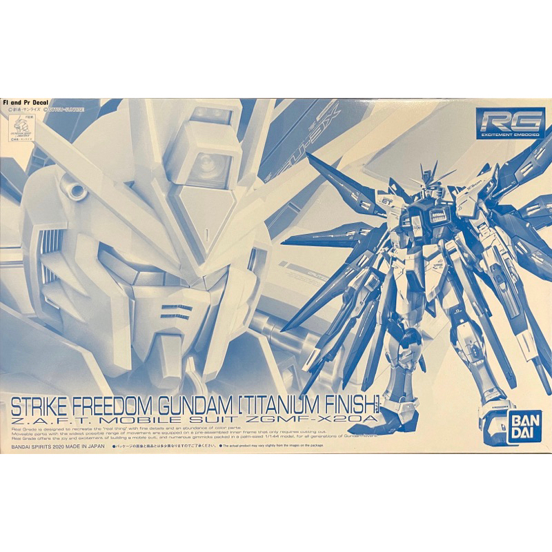 Rg 1/144 Strike Freedom Titanium Finish