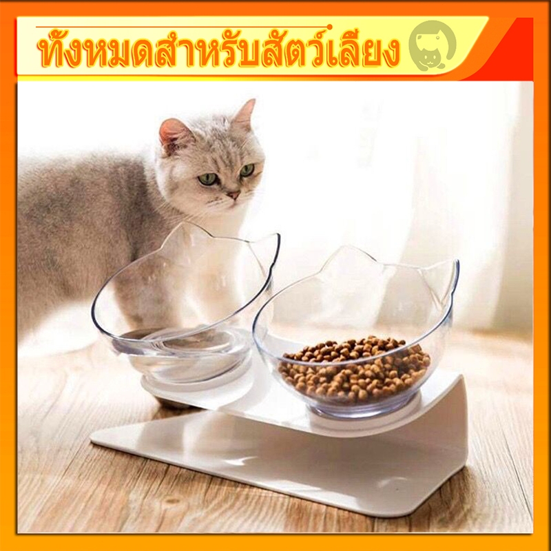 (ชามให้อาหารแมว) ชามให้อาหารสุนัขสัตว์เลี้ยงคู่ชามกันลื่นป้องกันกระดูกสันหลังชามอาหารสำหรับสุนัขแมว
