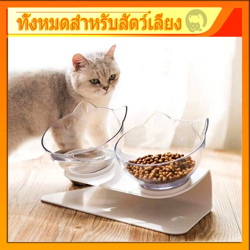 (ชามให้อาหารแมว) ชามให้อาหารสุนัขสัตว์เลี้ยงคู่ชามกันลื่นป้องกันกระดูกสันหลังชามอาหารสำหรับสุนัขแมว