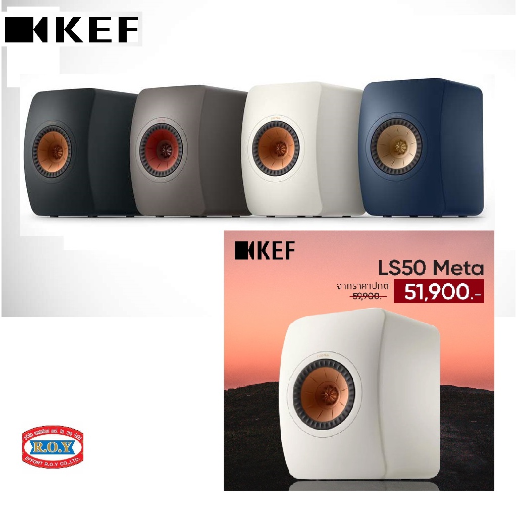 KEF  LS50 Meta  BOOKSHELF