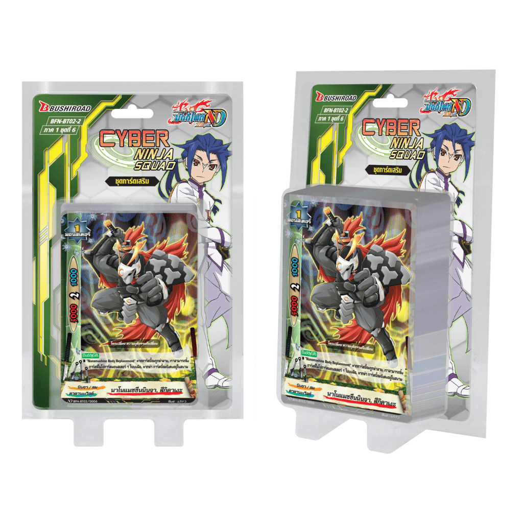 บัดดี้ไฟท์ นิวไดรฟ์ BFN-BT02-2