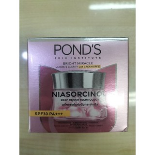 พอนด์ส​ ไบรท์ บิวตี้​ เดย์ครีม​ สีชมพู​ 45 กรัม