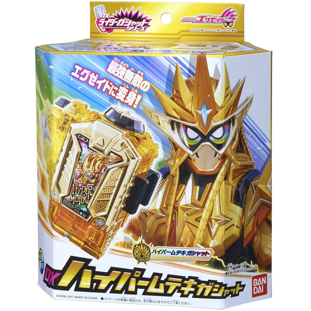 Dx Hyper Muteki สภาพสวย