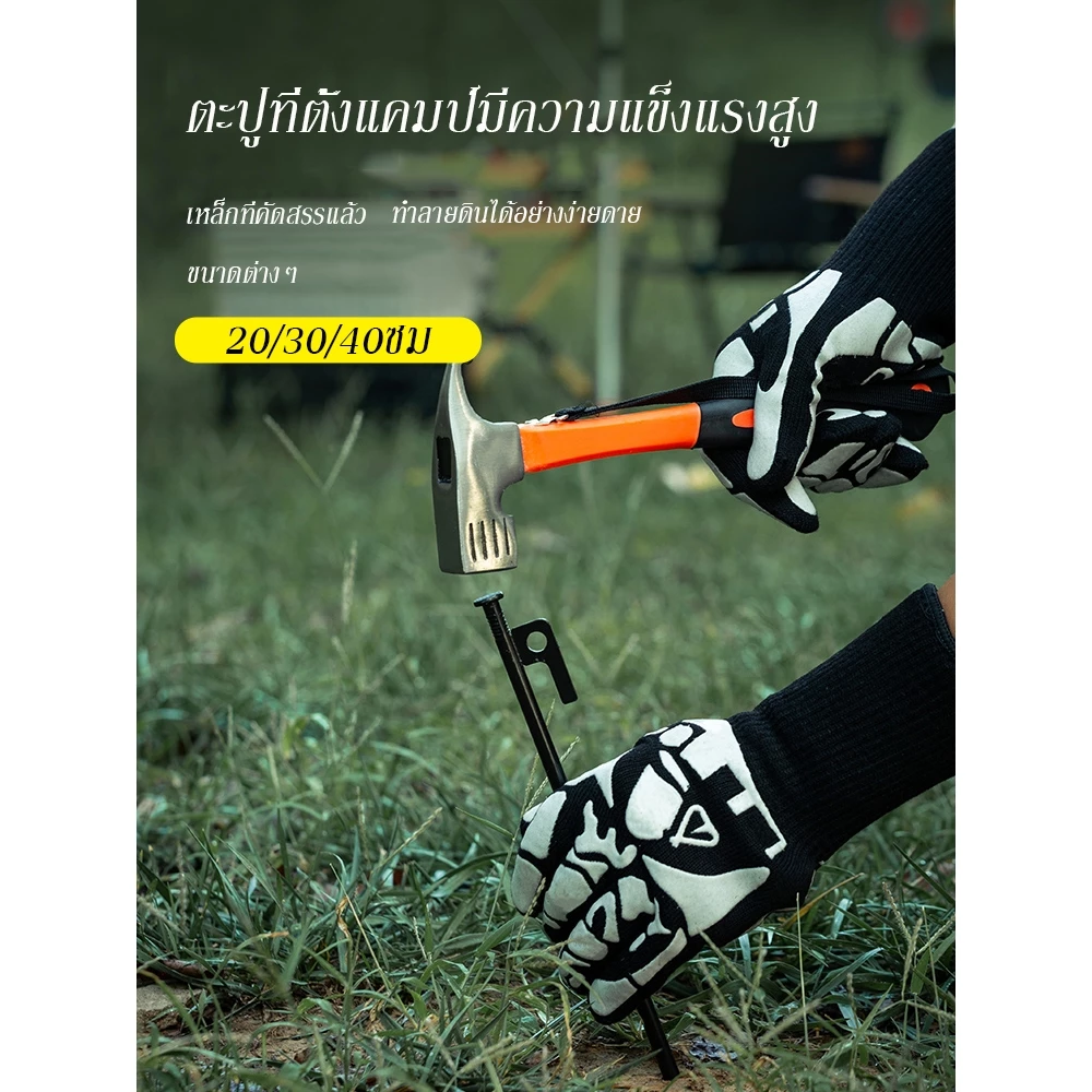 สมอบกเหล็กหล่อ สำหรับกางเต็นท์ ความยาว 20cm 30cm 40cm thumbnail 9
