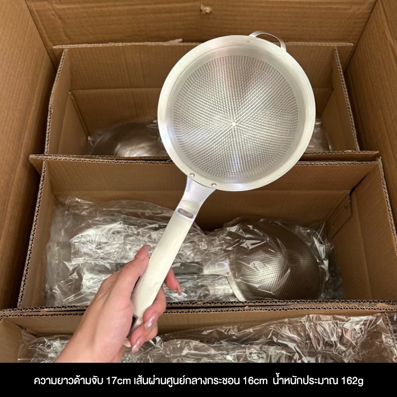 กระชอน สแตนเลส 304 หนาอย่างดี สไตล์เกาหลีมินิมอล กระชอนสุกกี้ ชาบู สไตล์ญี่ปุ่น กระบวยมีรู กระชอนกรอง อุปกรณ์ในครัว ราคา ถูกที่สุด ดีลบีเคเค แกลเลอรีภาพที่ 8