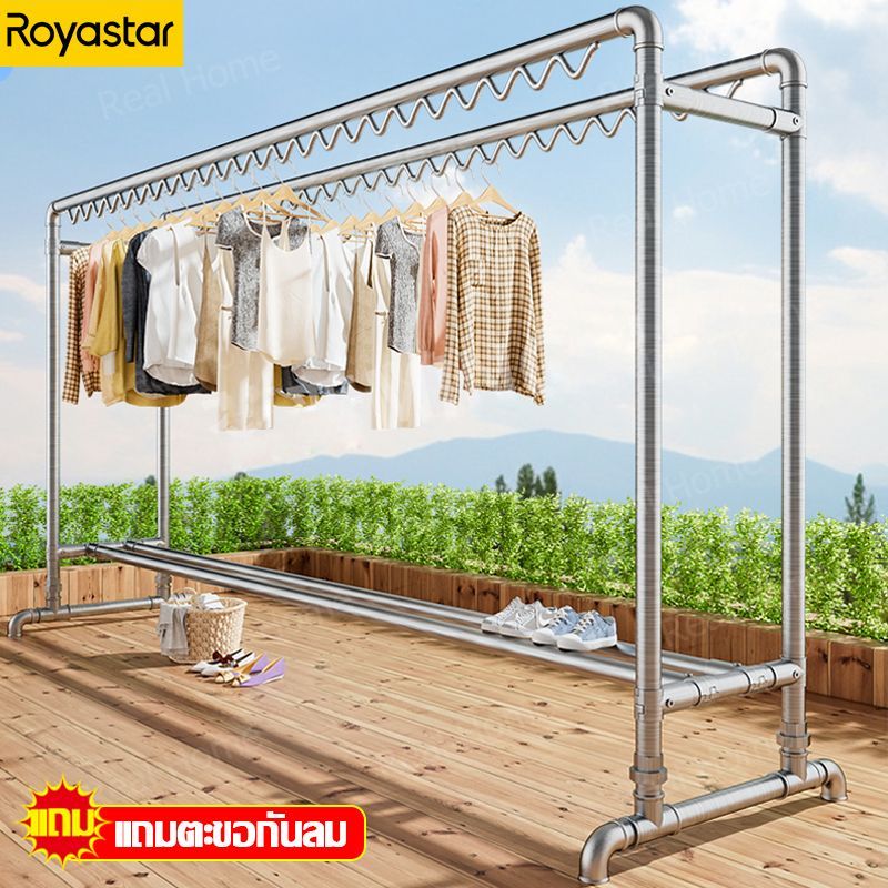 Royastar ราวตากผ้า สแตนเลส304 พับได้ คอนโด ในร่ม ราวแขวนผ้ามีล้