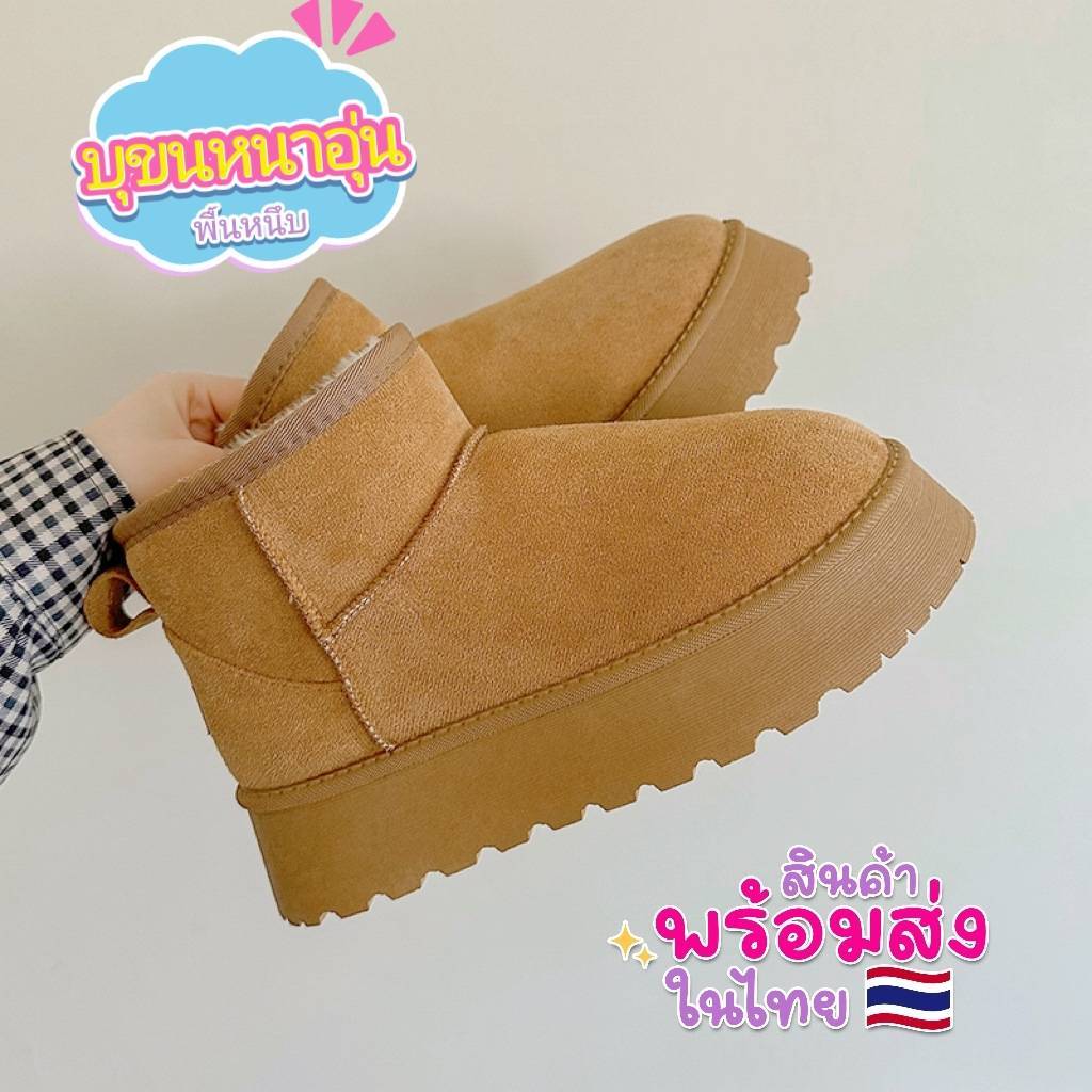 cute snow boots รองเท้าบูทลุยหิมะ 3 สี พร้อมส่ง