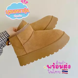 cute snow boots รองเท้าบูทลุยหิมะ 3 สี พร้อมส่ง