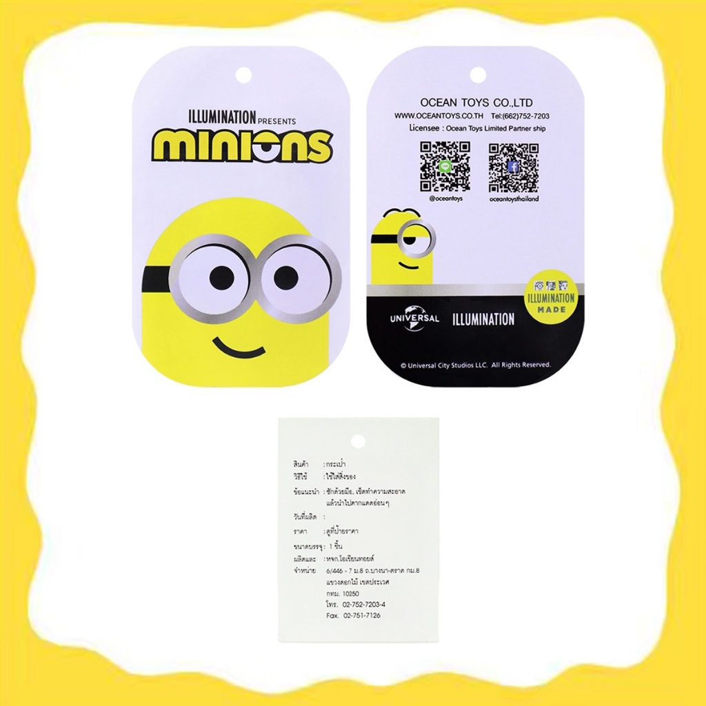 Illuminations ลิขสิทธิ์แท้ กระเป๋าโน๊ตบุ๊ค มินเนี่ยน Minion : Bob's Bear Tim มิสเตอร์แสบร้ายเกินพิกัด