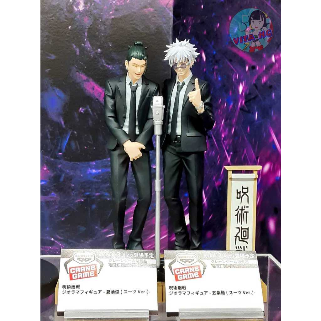 Pre-Order Diorama Figure -Satoru Gojo&Getou Suguru (Suit Ver.)