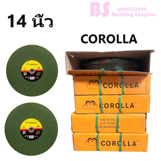 ใบตัดเหล็ก COROLLA 14นิ้ว Cutting Wheel ของแท้ 100% (5ใบ/30ใบ) ไฟเบอร์ตัดเหล็ก ตัดสแตนเลส
